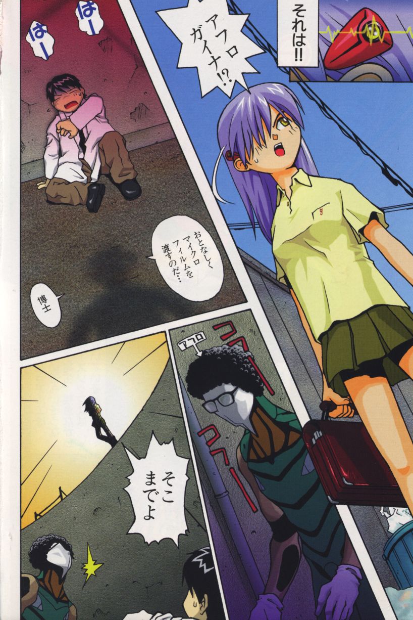 Agua de beber page 3 full