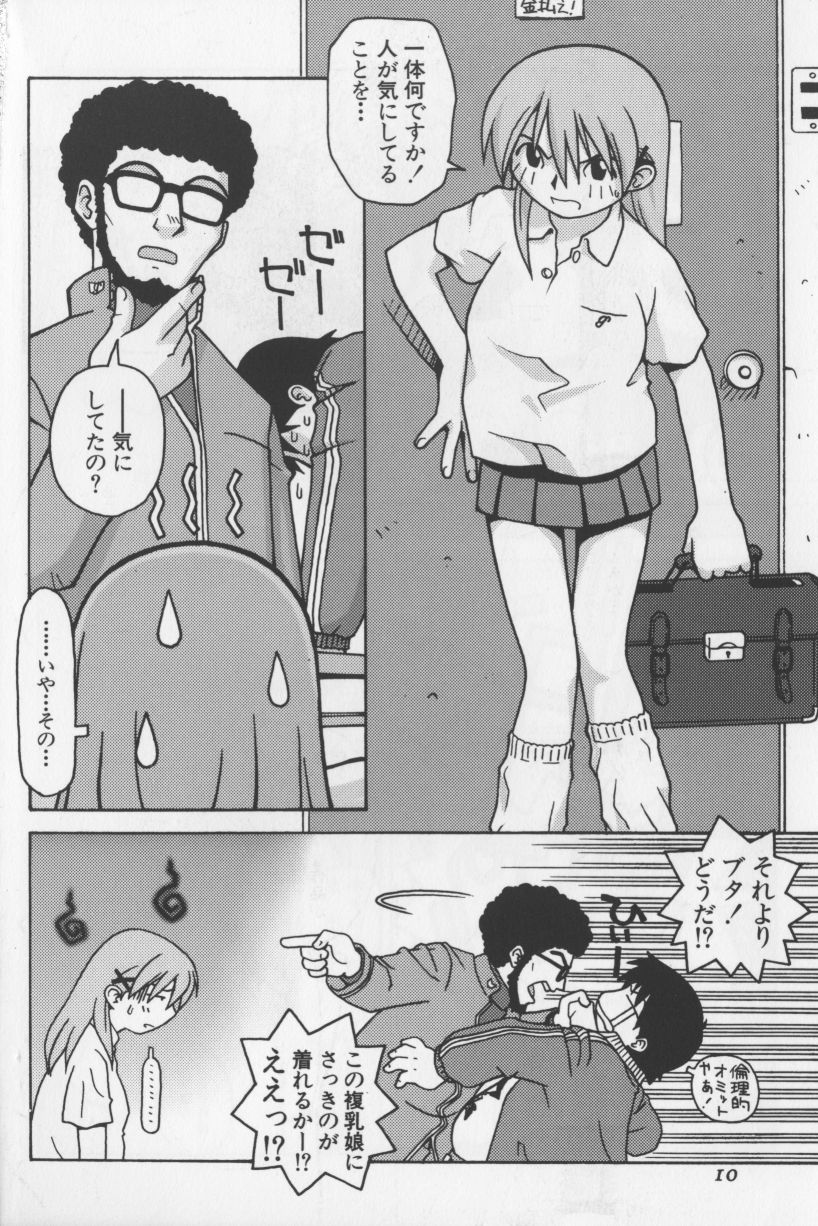 Agua de beber page 9 full