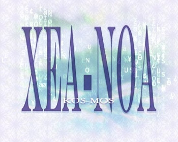 XEA-NOA KOS-MOS cover