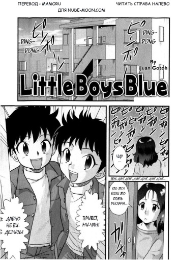 Little Boys Blue cover