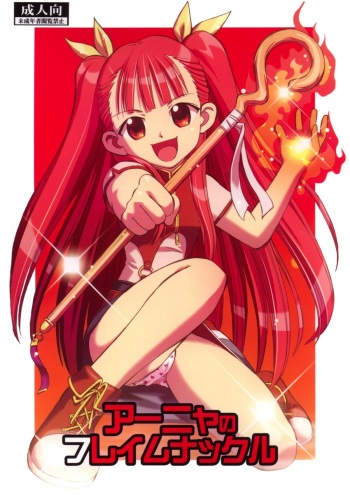 Anya no Flame Knuckle | Flame Knuckle Anya cover