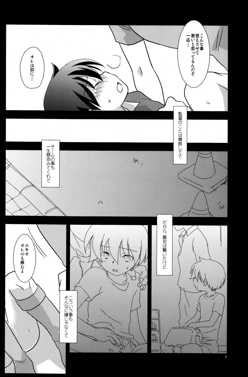 Mission Y 6 Realism page 8 full