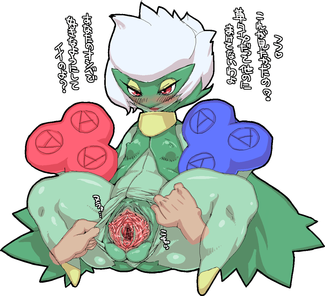 Sex with Pokemon page 10 full