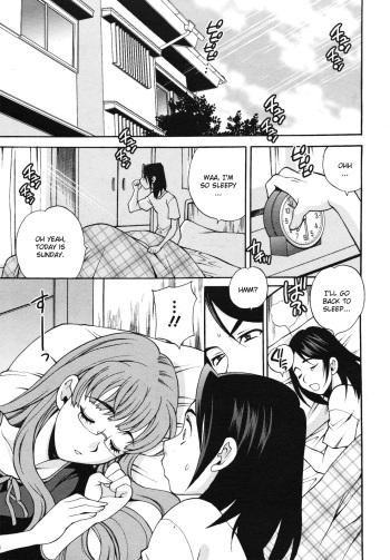 Mayu-sensei ha H de komaru! Conclusion cover