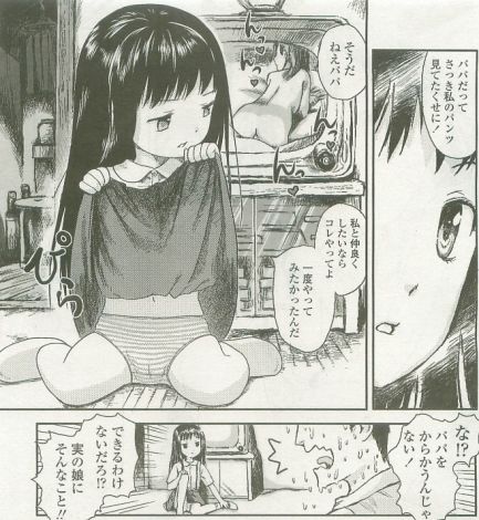 random collections 3 page 6 full