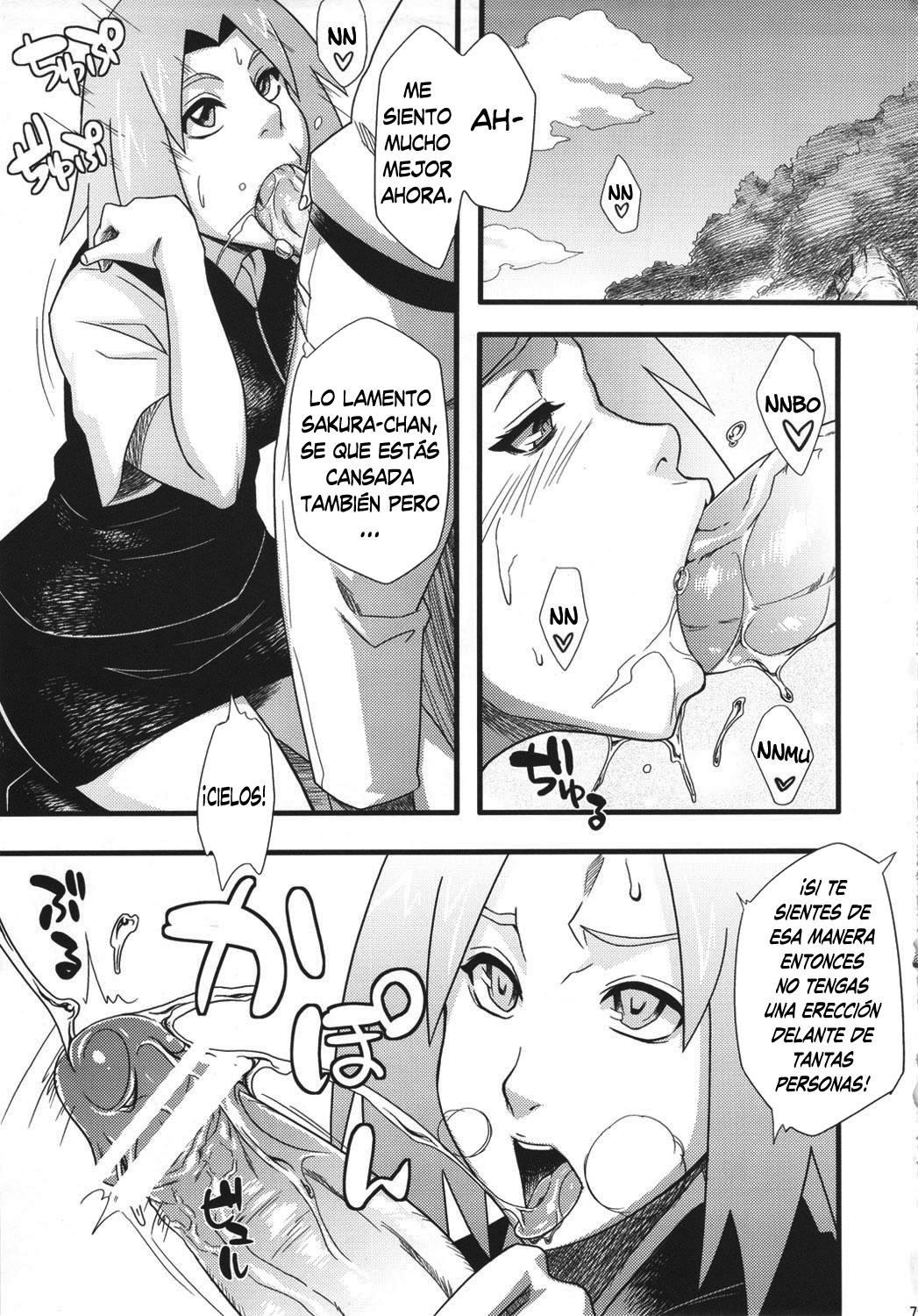 Saboten Campus page 6 full