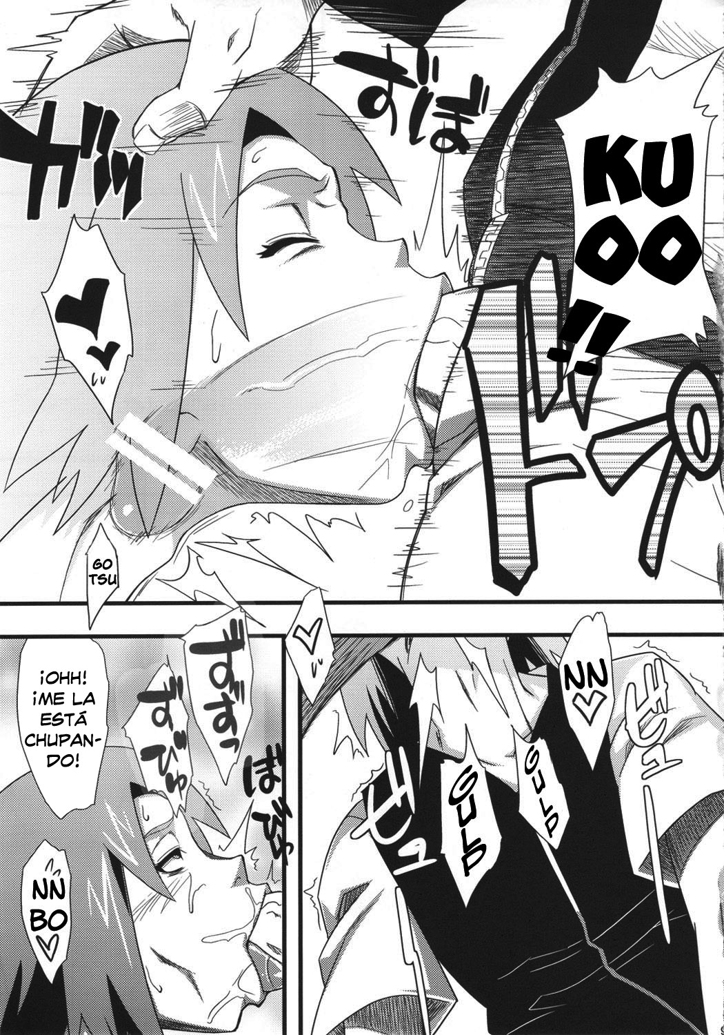 Saboten Campus page 8 full