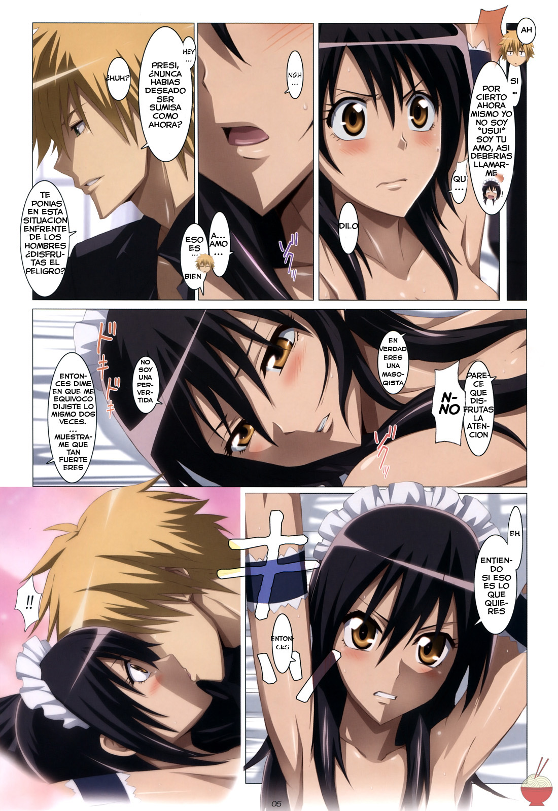 Meid in Maid-sama!   =P666HF= page 5 full