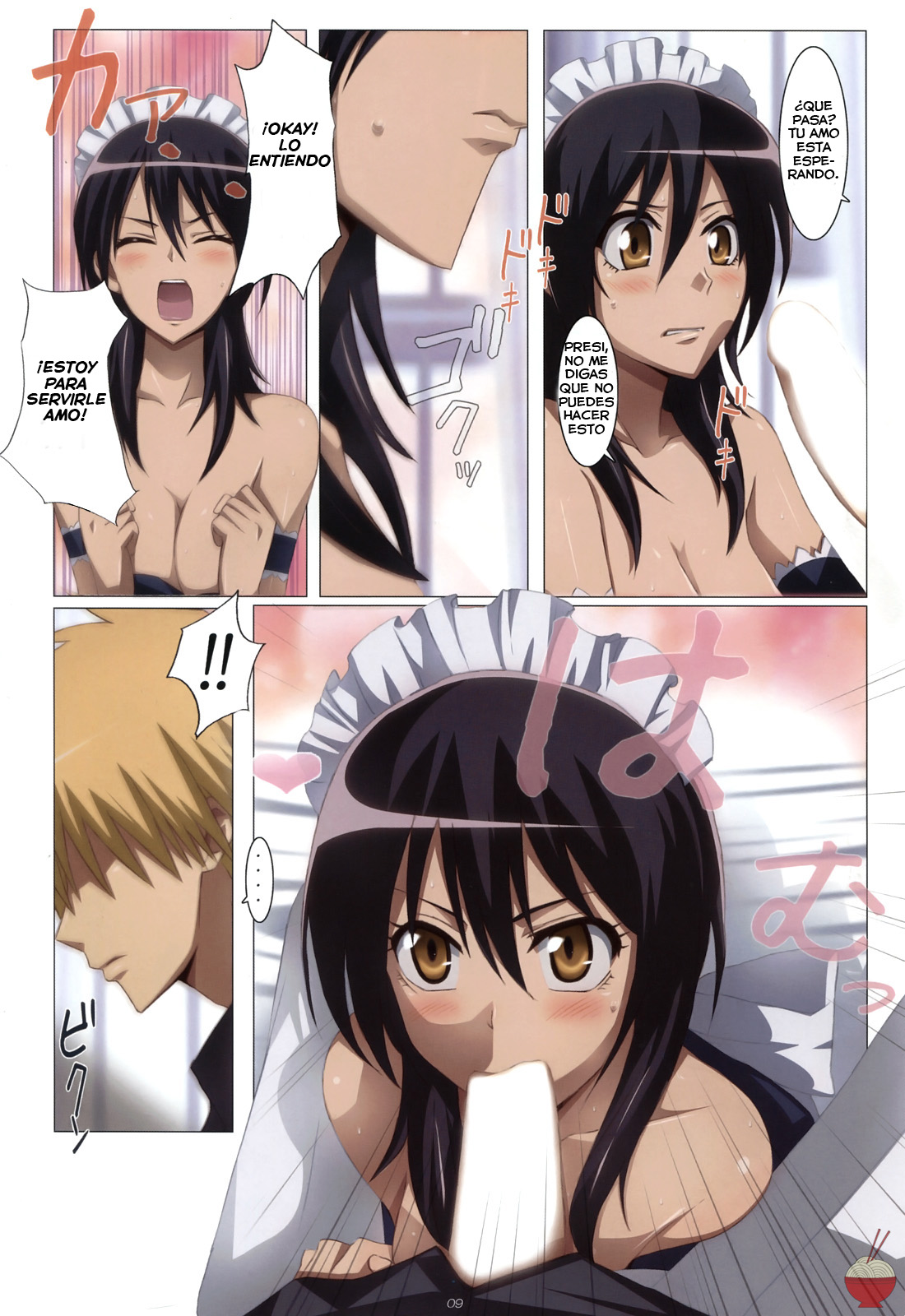 Meid in Maid-sama!   =P666HF= page 9 full
