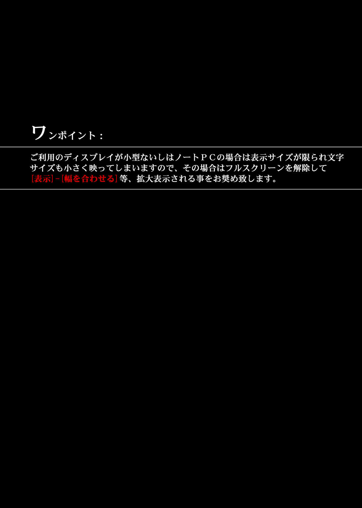 STAR TAC IDO ~Youkuso Haja no Doukutsu he~ Zenpen Download edition page 4 full
