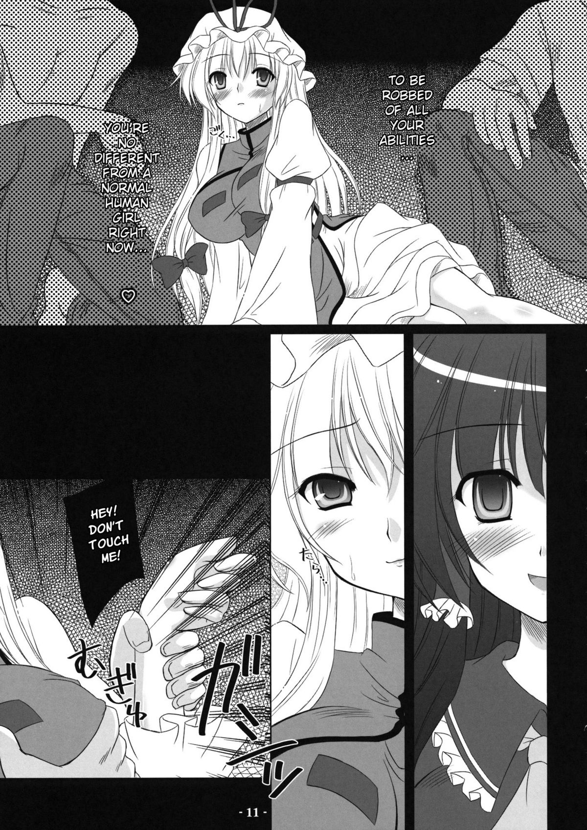 Musou Fuuin -You- page 10 full