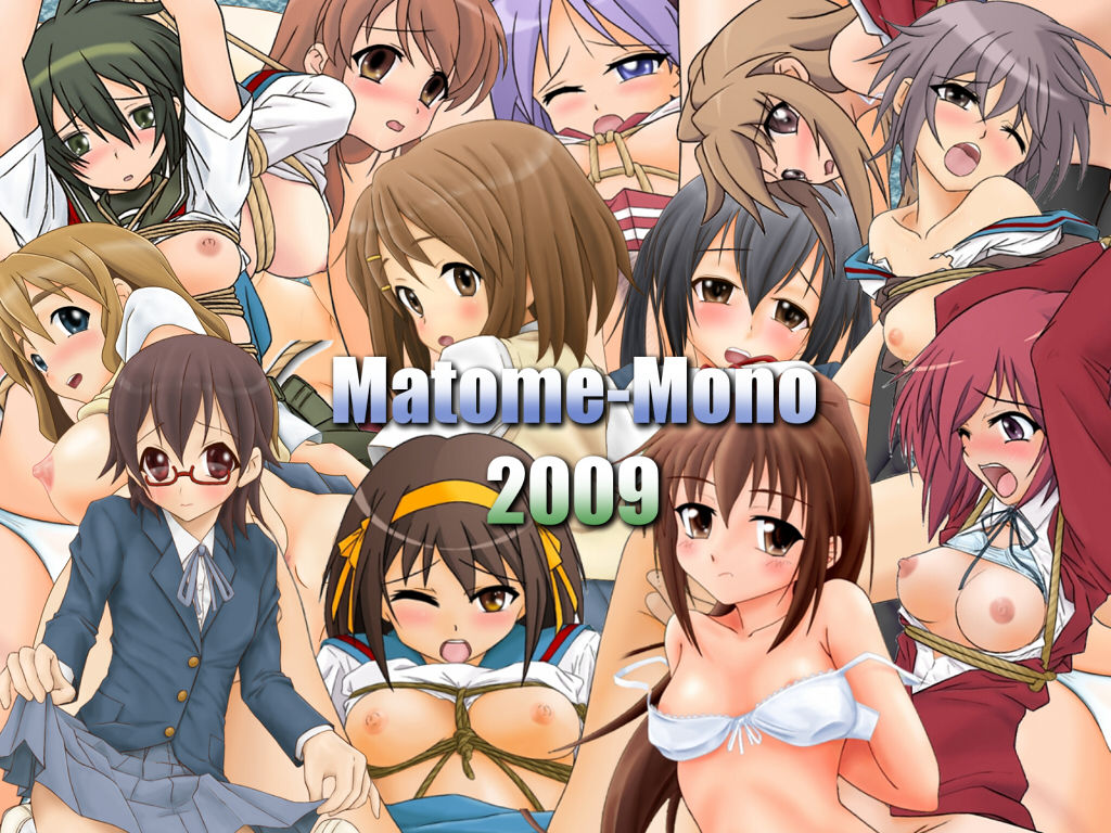 Matome-Mono 2009 page 2 full
