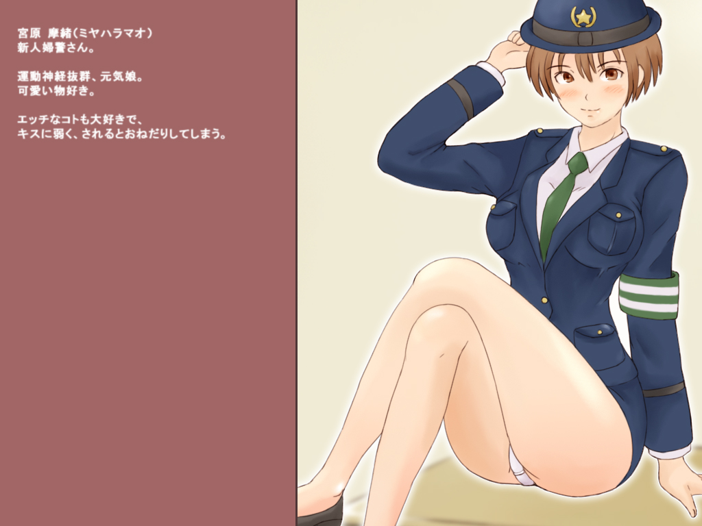 Onedari Fukei-san! page 2 full