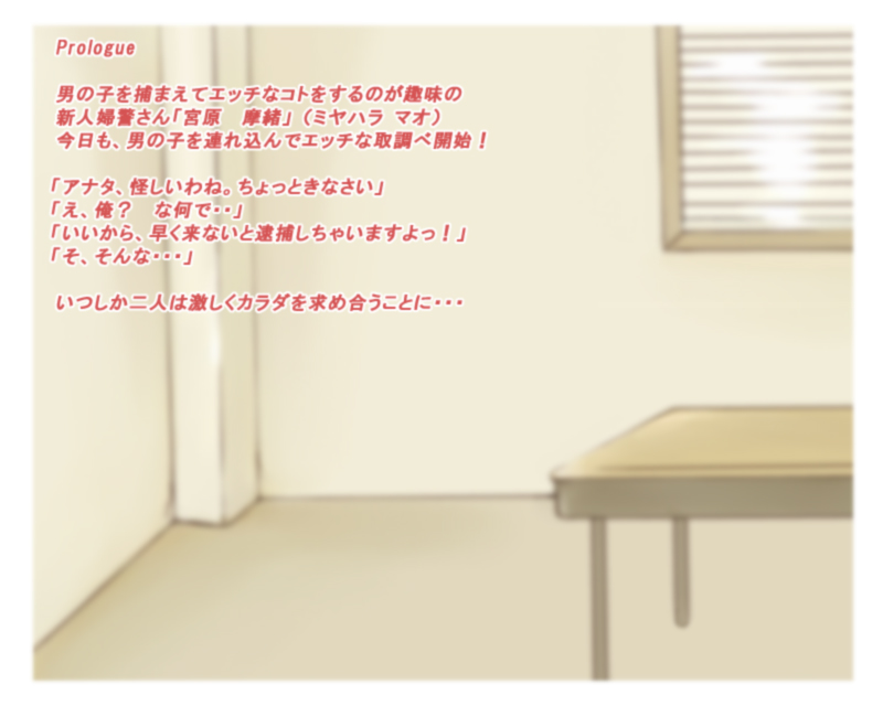 Onedari Fukei-san! page 3 full
