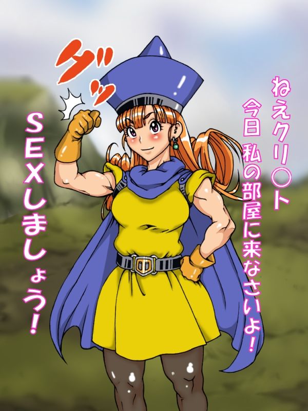 Hime-sama ga Otenba Sugiru Ken page 2 full