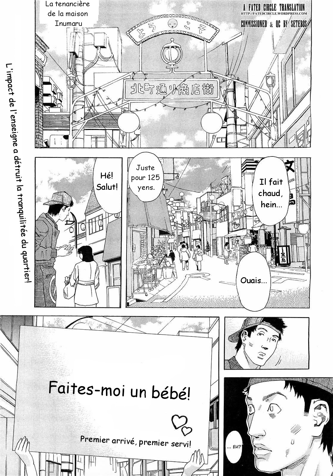 Inumaruke no Okusama | La Tenancière de la maison Inumaru page 1 full