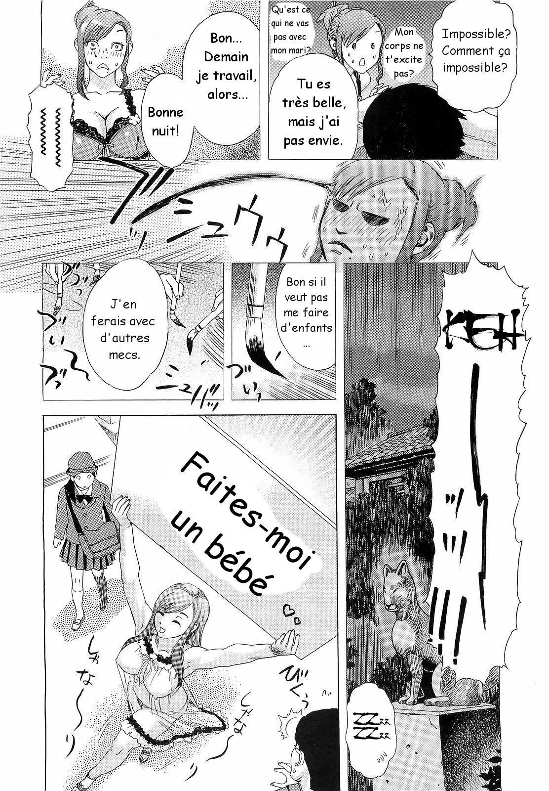 Inumaruke no Okusama | La Tenancière de la maison Inumaru page 6 full