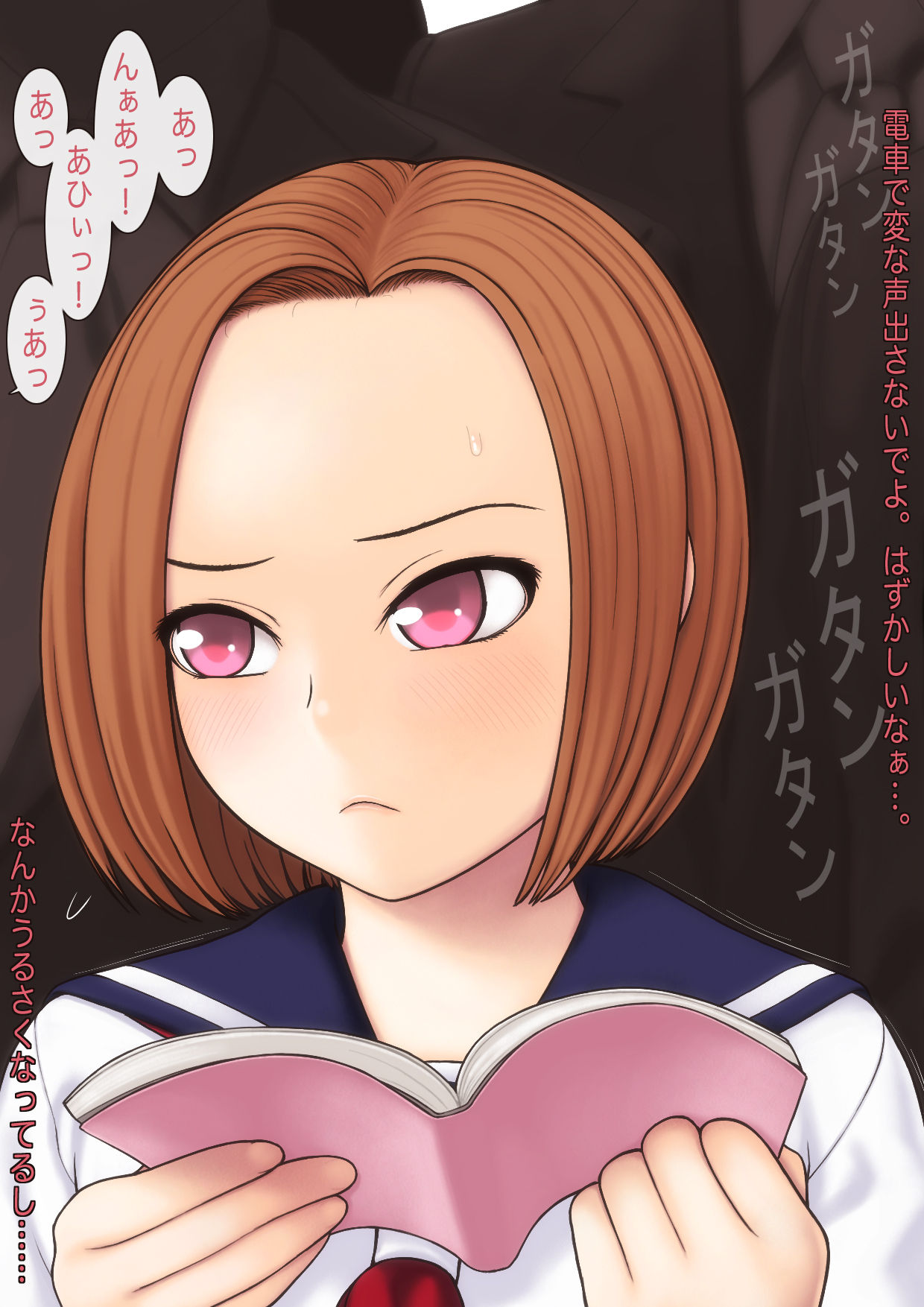 Manisen!! 2 Gojousha Chuui page 8 full