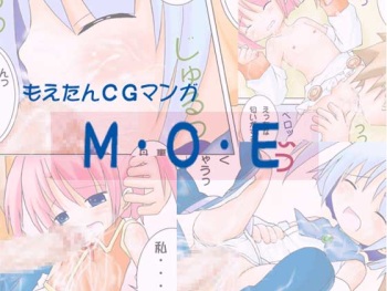 M.O.E. cover
