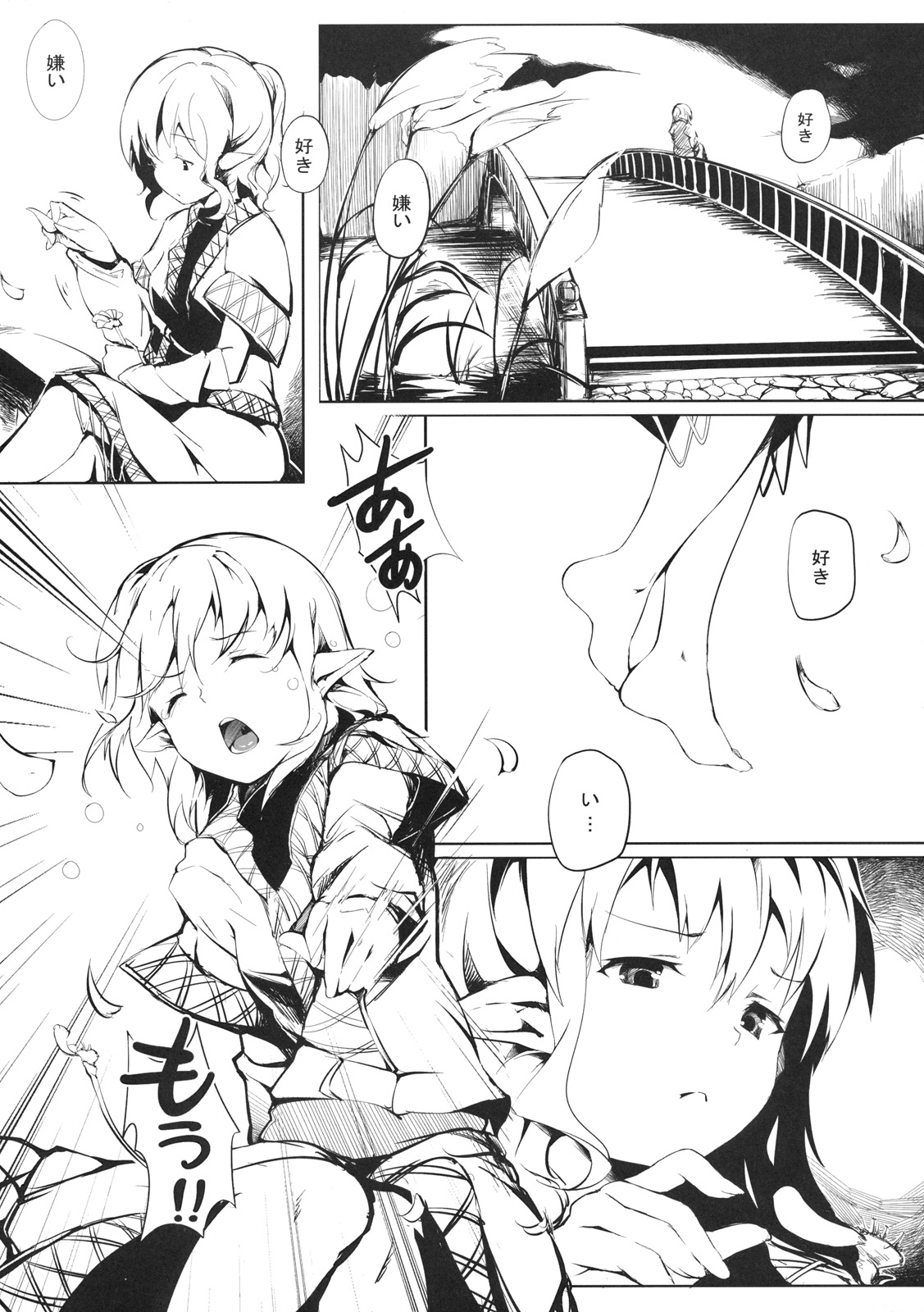 Stage2 page 3 full