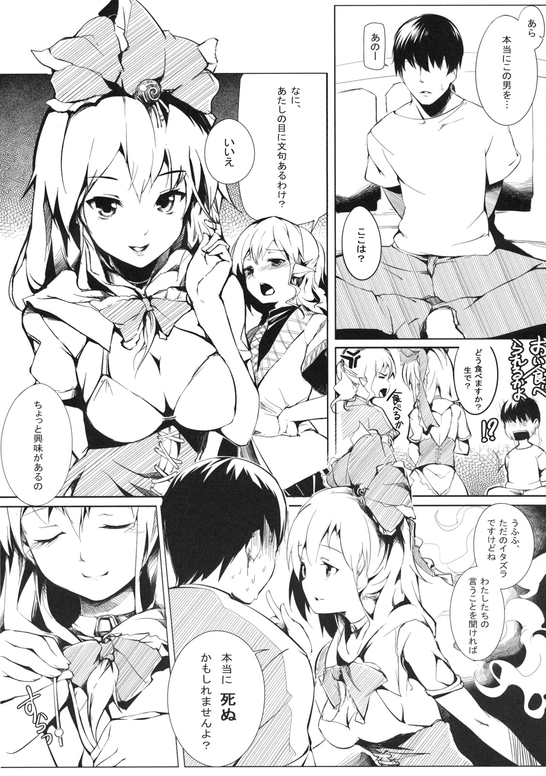 Stage2 page 5 full