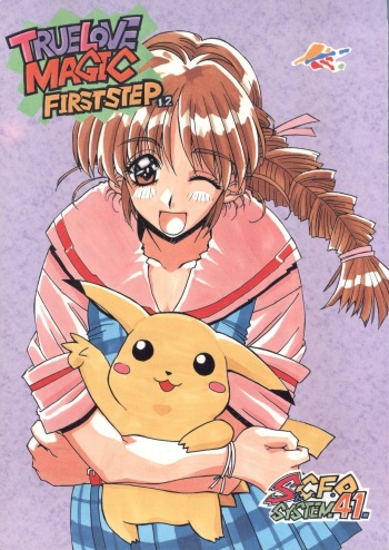 TRUE LOVE MAGIC FIRST STEP 1.2 cover