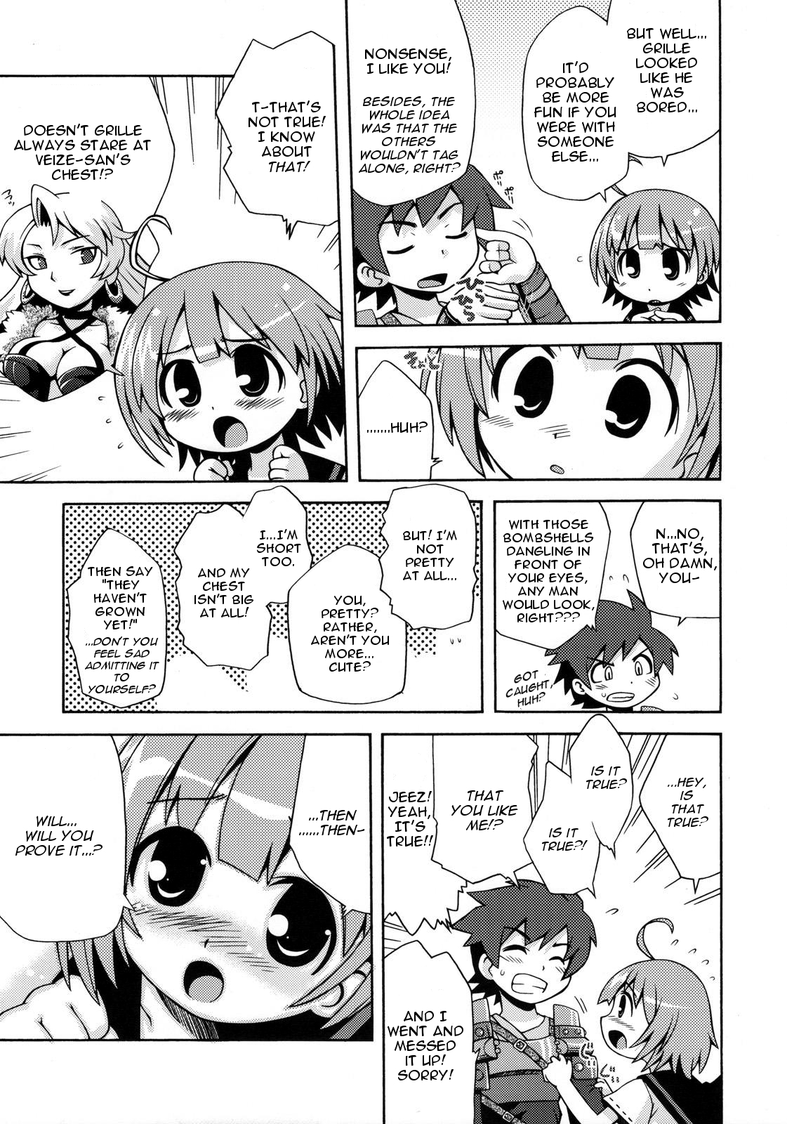 Sekaiju no Anone 2   =LWB= page 4 full
