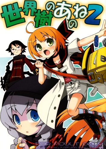 Sekaiju no Anone 2   =LWB= cover