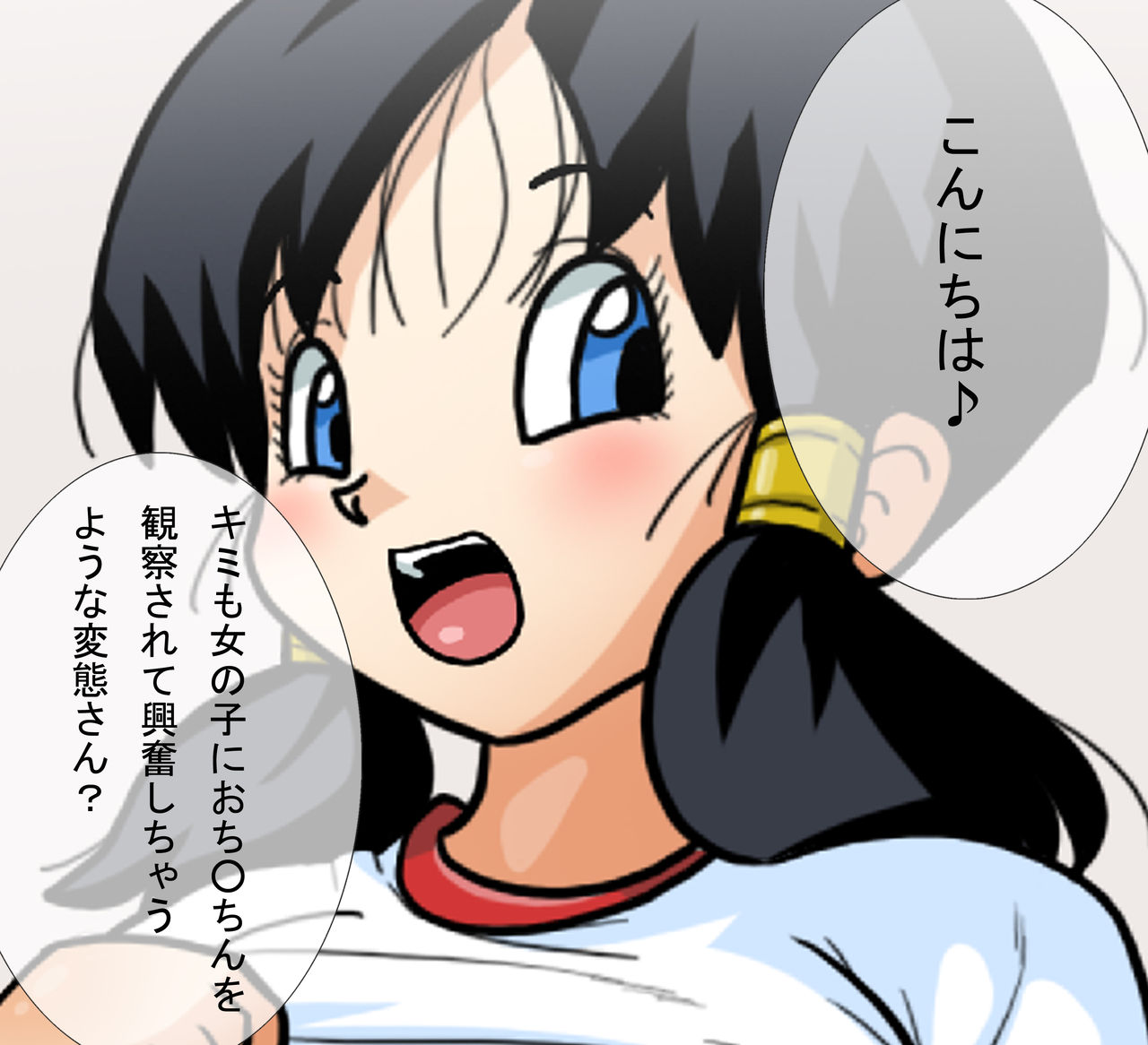 002 包茎なんでしょ? page 2 full