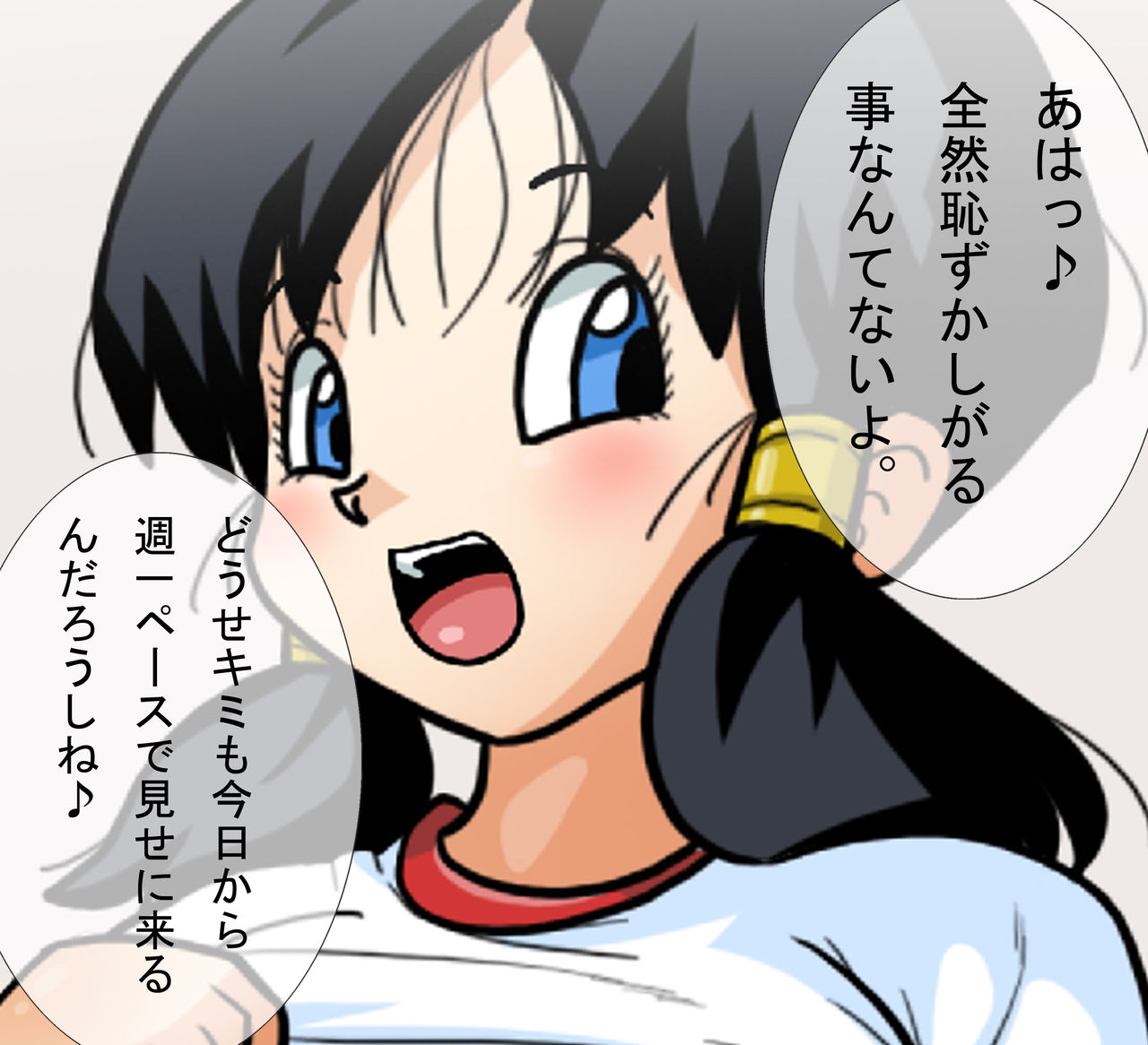 002 包茎なんでしょ? page 3 full