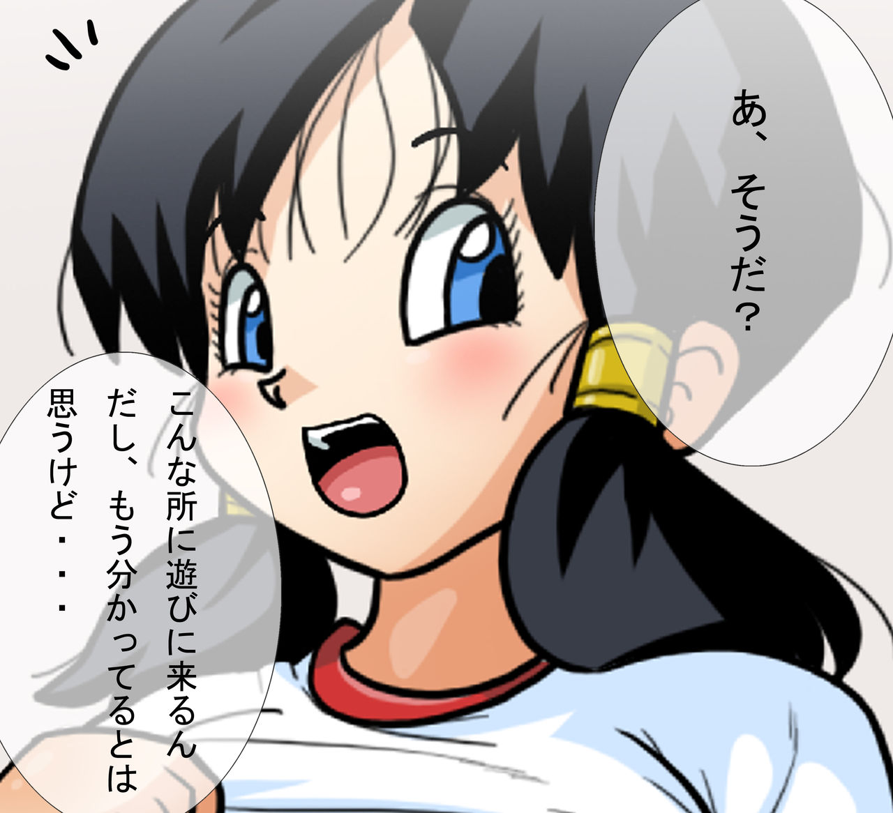 002 包茎なんでしょ? page 4 full