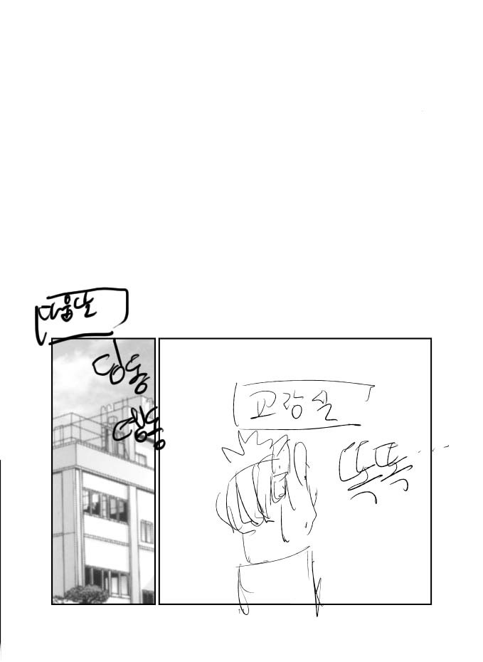 - Artist - horrorgami page 6 full