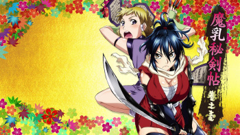 Manyuu Hiken-chou - Special 03 BD 1920x1080 CAP cover