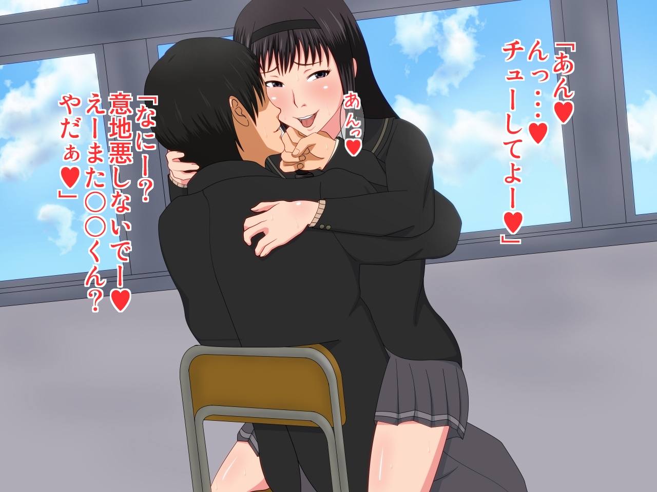 Netorareru Amagami page 3 full
