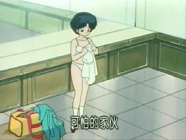 Ecchi Screen caps - Rumiko Takahashi's - Inuyasha, Ranma One Half, Maison Ikkoku, Urusei Yatsura, &amp; Rumiko Takahashi's Anthology page 5 full