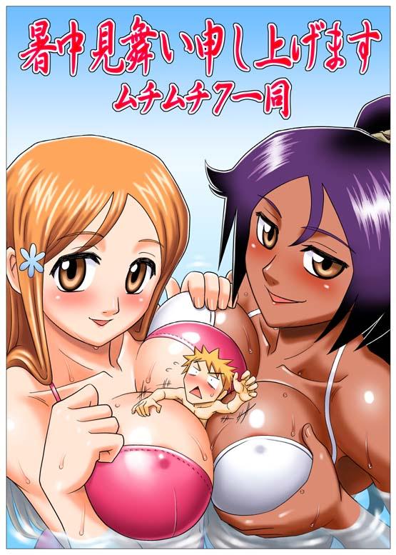 hentai 3 page 7 full