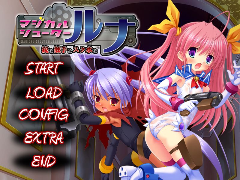 Magical Shooter Lunar ~Juu to Shokushu to Sukumizu to~ page 1 full