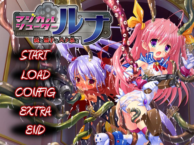 Magical Shooter Lunar ~Juu to Shokushu to Sukumizu to~ page 2 full