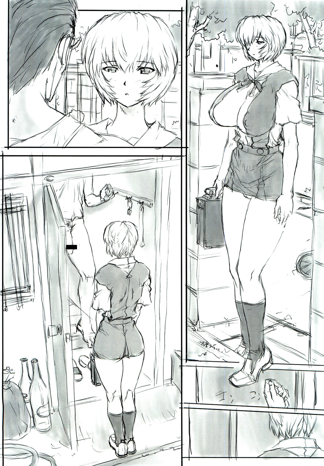 Ayanami Dai 4 Kai Pre Ban page 5 full