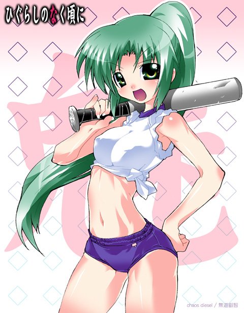 Sonozaki Mion &amp; Sonozaki Shion page 10 full