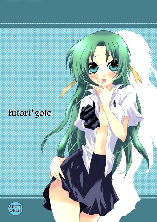 Sonozaki Mion &amp; Sonozaki Shion page 5 full
