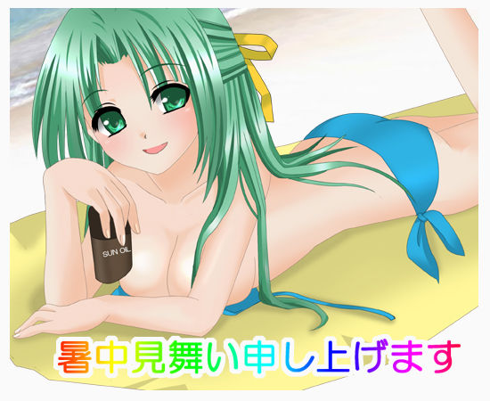 Sonozaki Mion &amp; Sonozaki Shion page 6 full