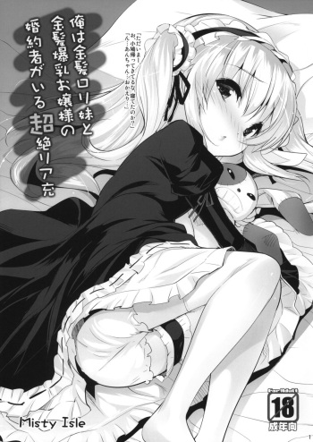 Ore wa Kinpatsu Loli Imouto to Kinpatsu Bakunyuu Ojousama no Konyakusha ga Iru Chouzetsu Riajuu cover
