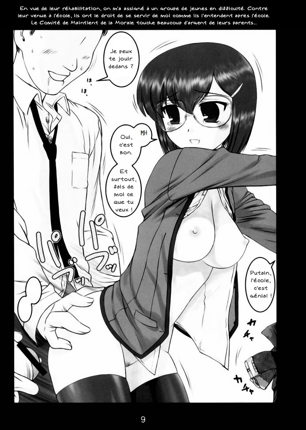 Kazahara Fuuki Nisshi 3 page 8 full