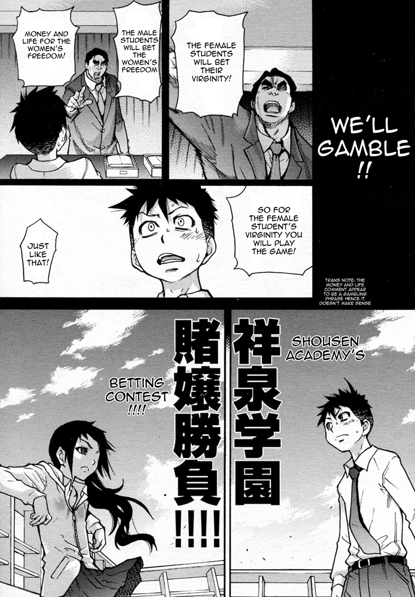 Pisu Hame! Ch.5 page 10 full