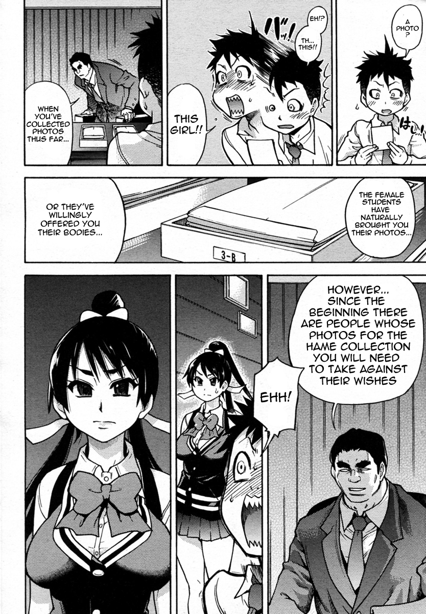 Pisu Hame! Ch.5 page 3 full