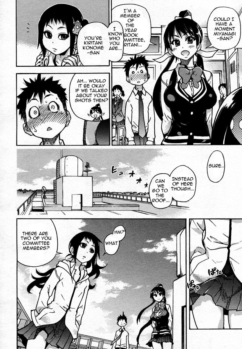 Pisu Hame! Ch.5 page 5 full