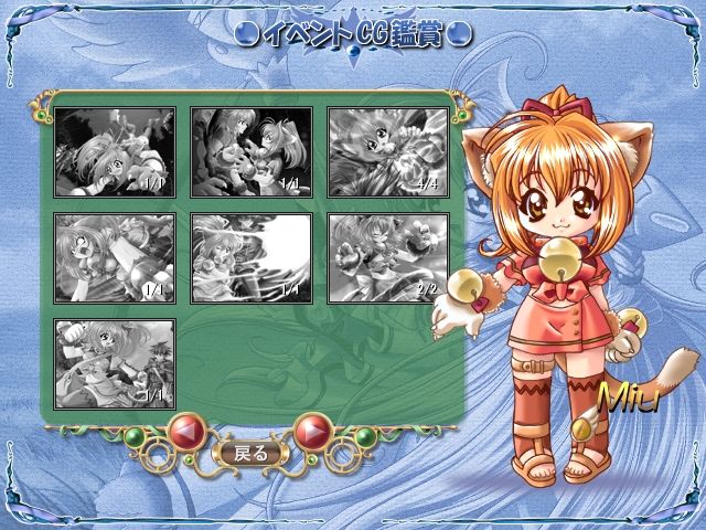 Jewel Matrix page 10 full