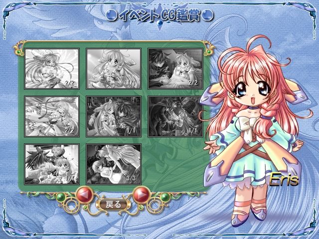 Jewel Matrix page 2 full