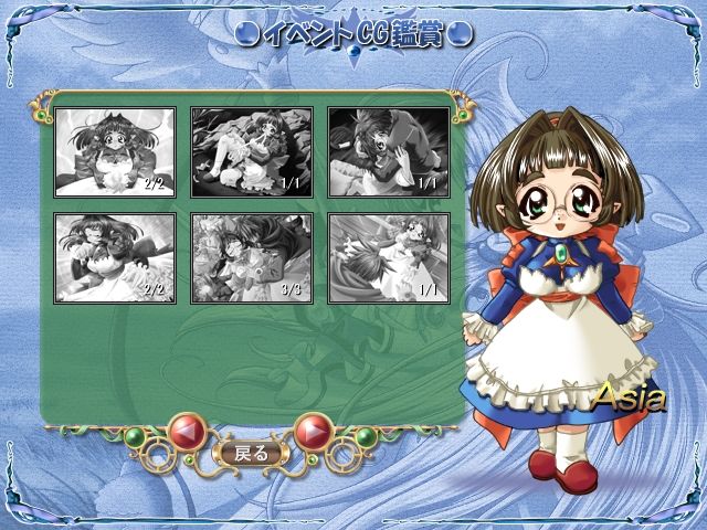 Jewel Matrix page 4 full